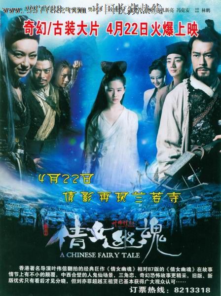 仿制假坦帕大学毕业证